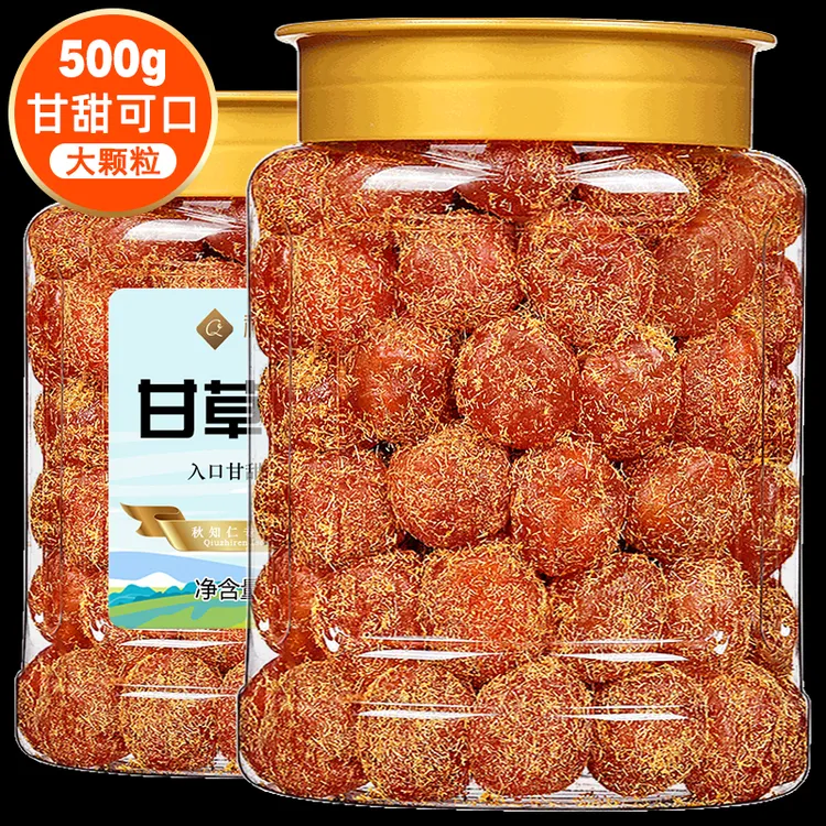 甘草金桔500g正宗广西天山雪桔九制冰糖金桔干清凉蜜饯果脯旗舰店