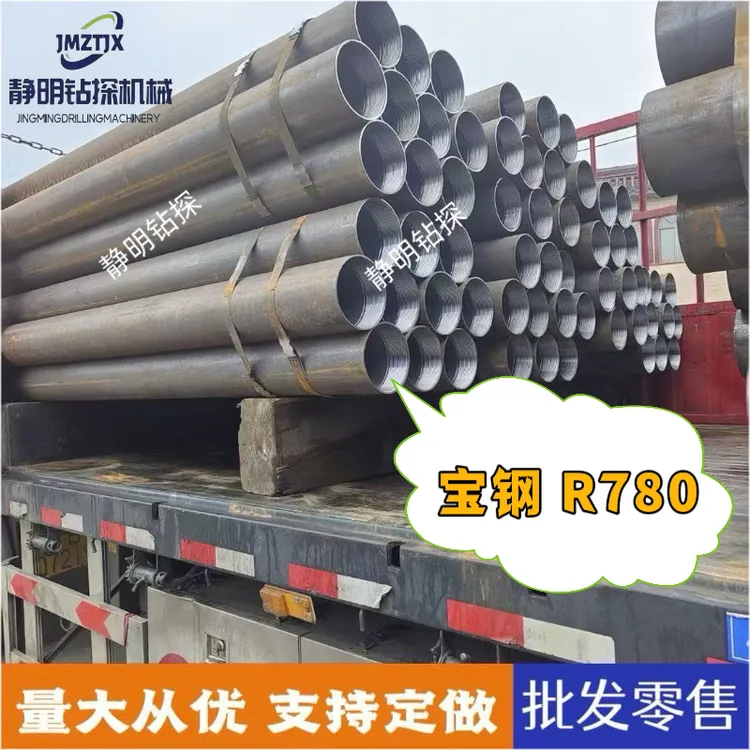 地质勘探配件岩心管套管开孔管沉沙管打井取芯钻杆物流发货不包邮