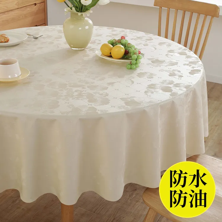 圆形桌布防水防油防烫免洗PU家用餐桌布长方形轻奢高级感茶几台布