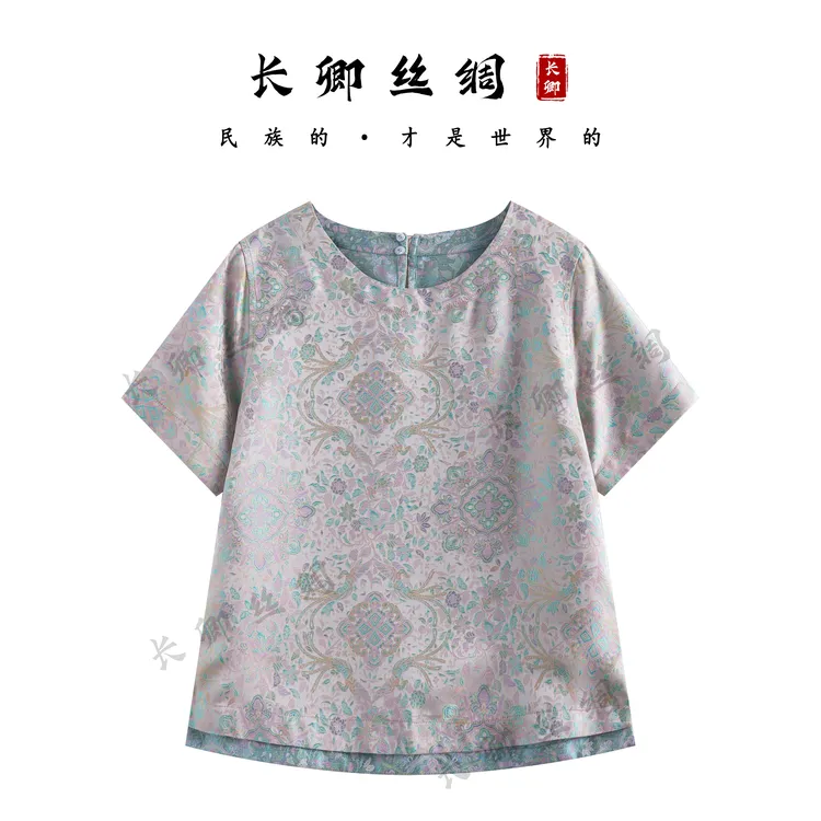 【长卿】双面双穿桑蚕丝新中式国风提花短袖上衣W616