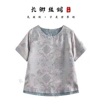 【长卿】双面双穿桑蚕丝宋锦新中式国风短袖上衣W616