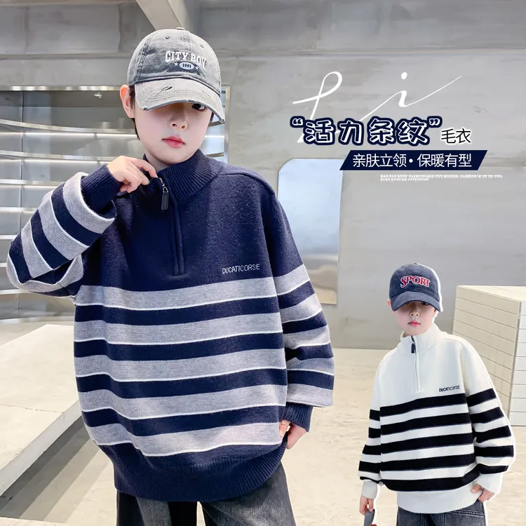 【130-180】男童秋冬季新款半拉链绣花条纹毛衣&SF8662绣花条纹毛衣