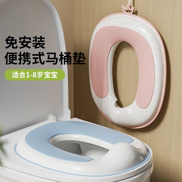 婴儿童马桶圈大号坐便器男孩女宝宝专用坐垫便盆盖梯小孩厕所家用