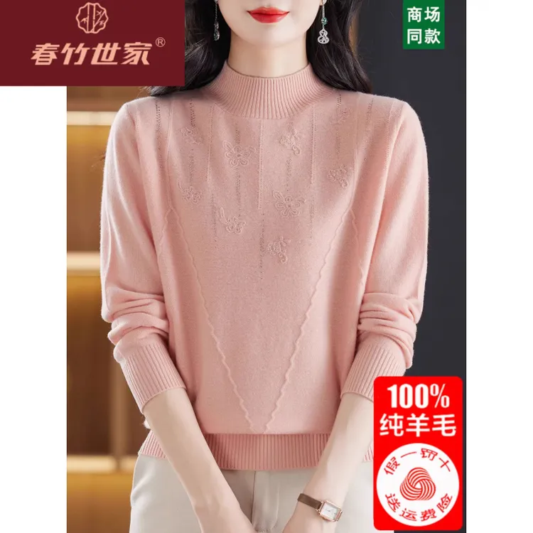 100%纯羊毛衫女半高领绣花宽松打底衫妈妈装百搭针织衫