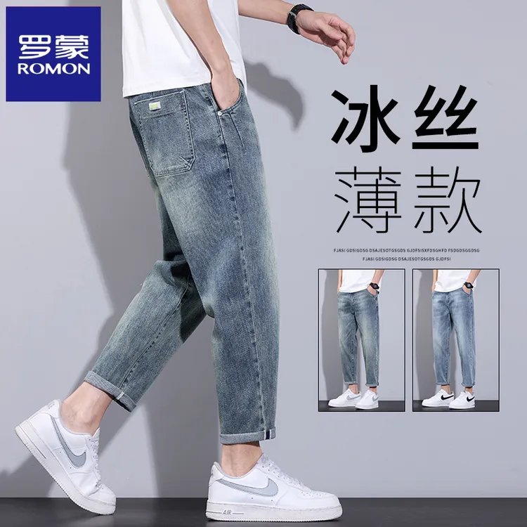 罗蒙美式复古潮牌男士牛仔裤2025秋季新款宽松直筒男款天丝裤子男
