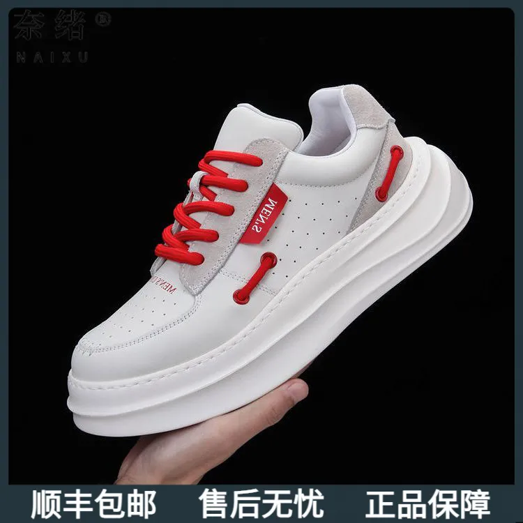 奈绪秋季新款真皮厚底休闲鞋拼色超轻休闲男鞋小白鞋时尚百搭男鞋