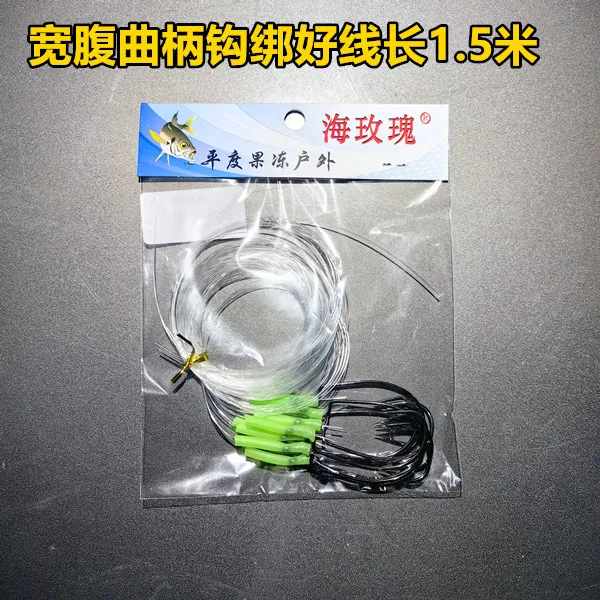 绑好曲柄钩宽腹曲柄钩9003曲柄钩