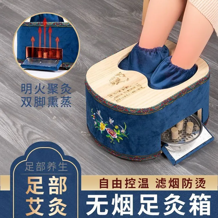 足灸盒足底脚部多功能艾灸盒实木无烟老人孕妇家用寒祛0湿熏蒸仪