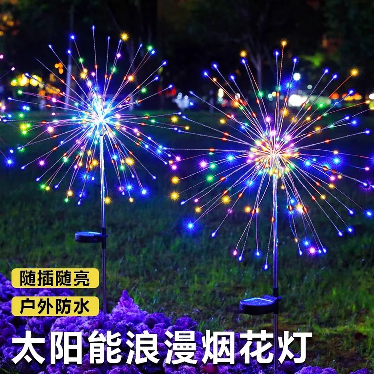 新款太阳能庭院灯户外防水花园阳台装饰造景室外烟花灯地插草坪灯