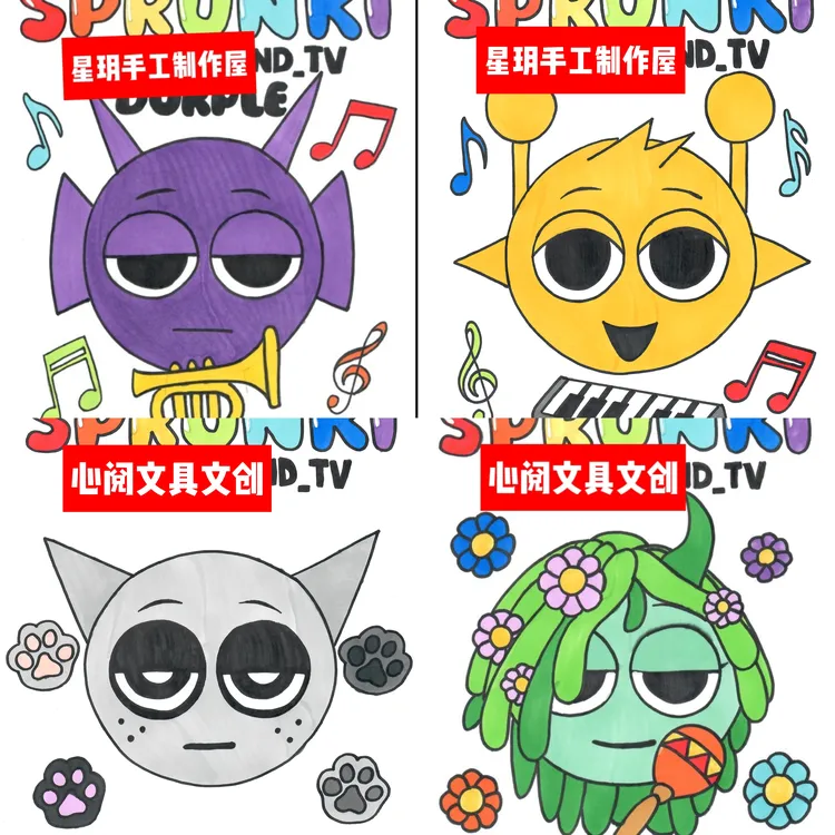 自制节奏盒子sprunki进阶玩偶换装盲袋女孩换装玩具手工diy材料包