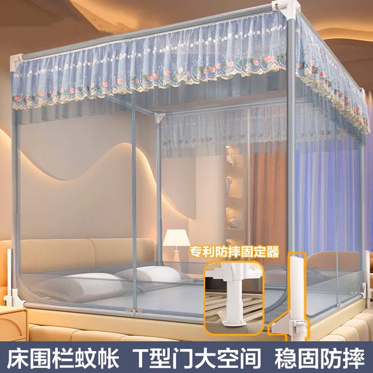 都市丽人防摔蚊帐家用卧室2026新款床围栏蒙古包婴儿童防掉床全底