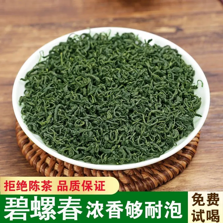 2025新茶明前碧螺春浓香型高山绿茶春茶云雾绿茶耐泡口粮茶叶袋装