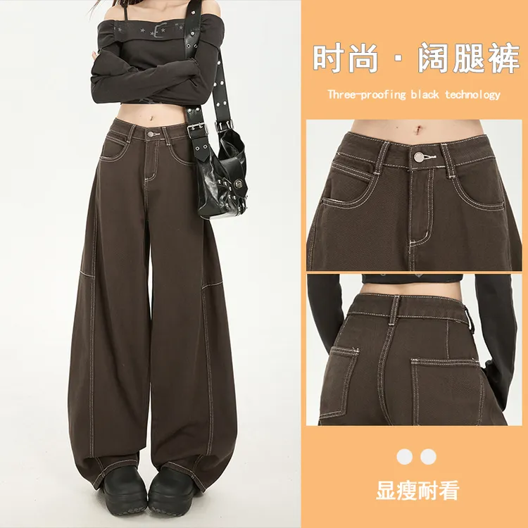 美式复古垂感弯刀牛仔裤女2025秋冬新款小众阔腿显瘦宽松拖地裤子