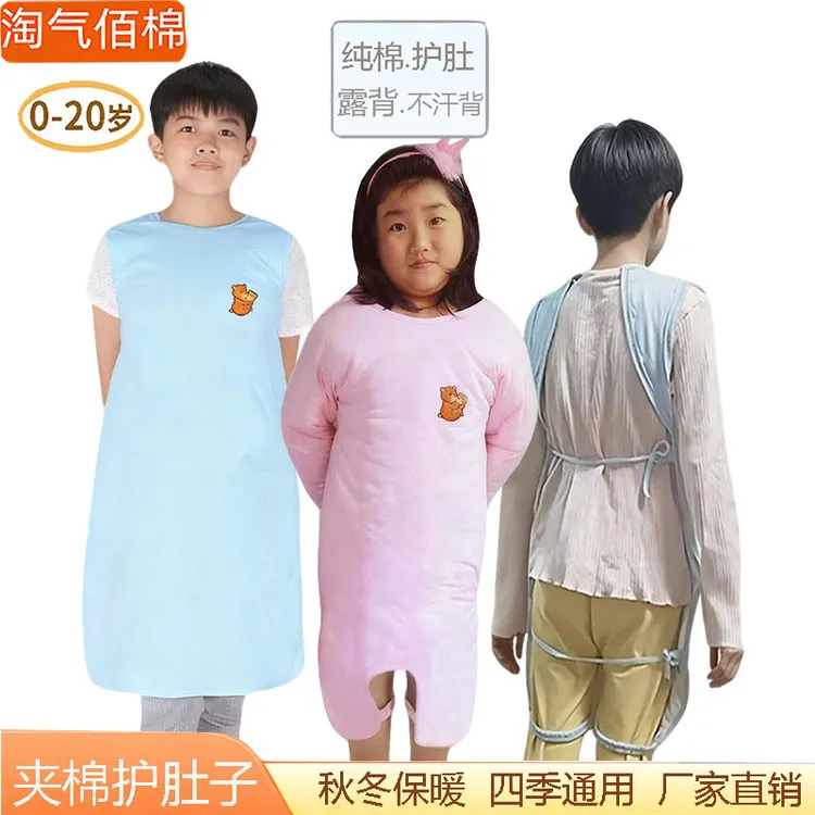 纯棉婴儿童肚兜睡袋露背春秋冬中厚款宝宝护肚子小孩防踢被夏四季