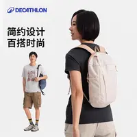 迪卡侬NH100双肩包背包女书包男徒步学生旅行包轻便户外344147