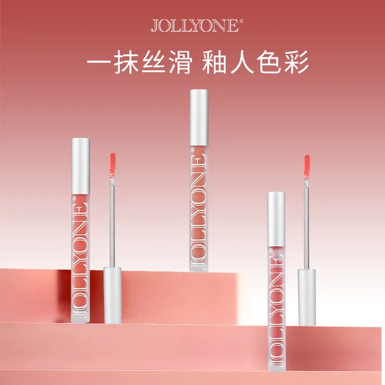 【星推官】JOLLYONE虞美人唇釉官方正品水光雾面感热门哑光