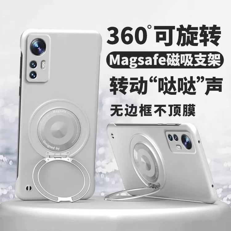 360旋转磁吸支架适用小米12手机壳12pro新款xiaomi12ultra无边框