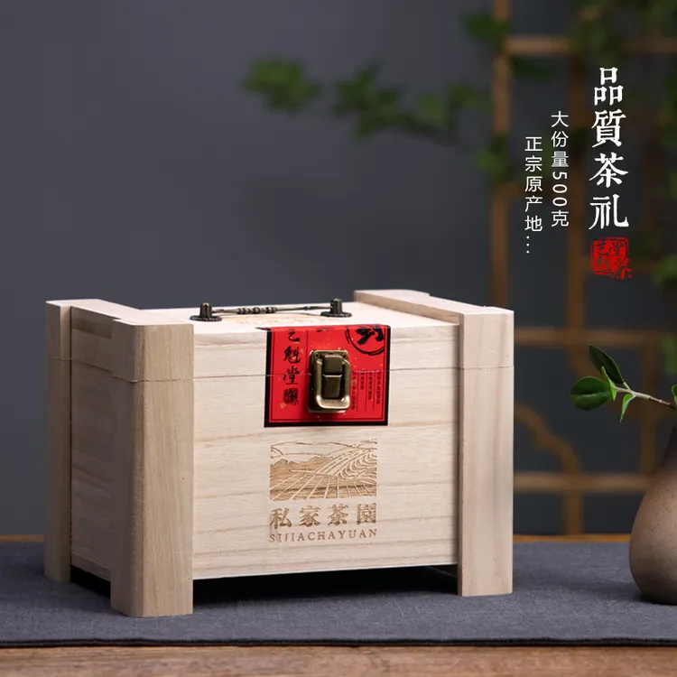 2025新茶艺魁堂原产太平布尖绿茶茶叶猴魁茶树鲜叶礼盒装500g木箱