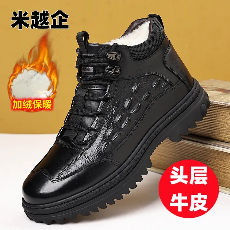 米越企男牛皮棉鞋冬季保暖加绒马丁靴鳄鱼纹压花真皮高帮雪地靴子