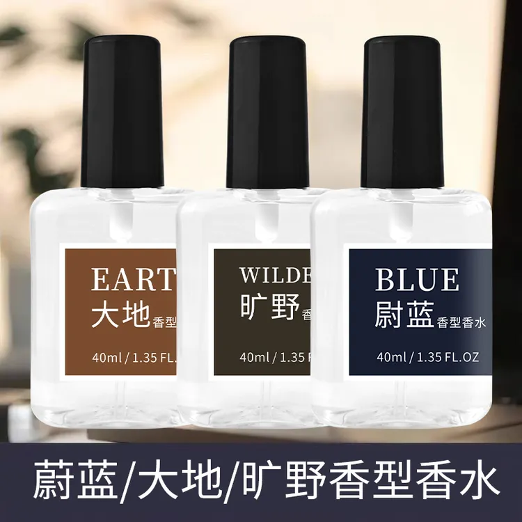 男神香水蔚蓝大地香水男士古龙持久留香清新中性淡香体香ZWX