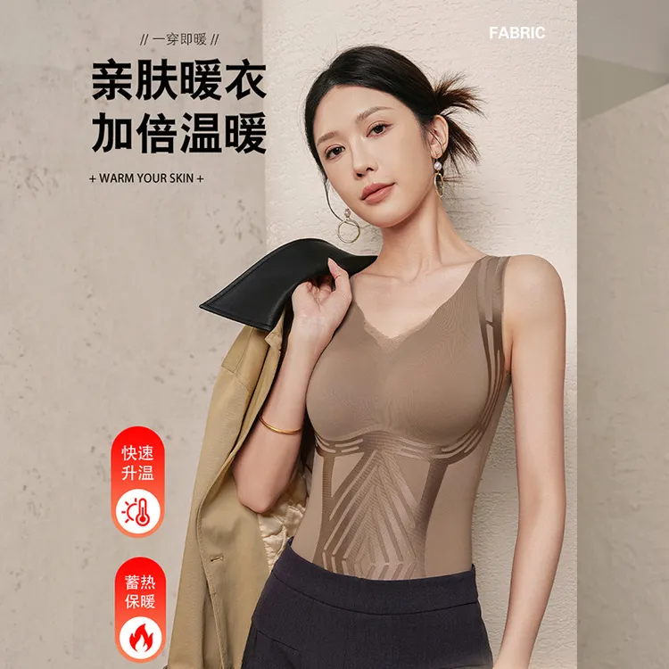 【身材管理器】金绷带体雕衣6.0新品轻塑收腹德绒保暖背心塑身衣女