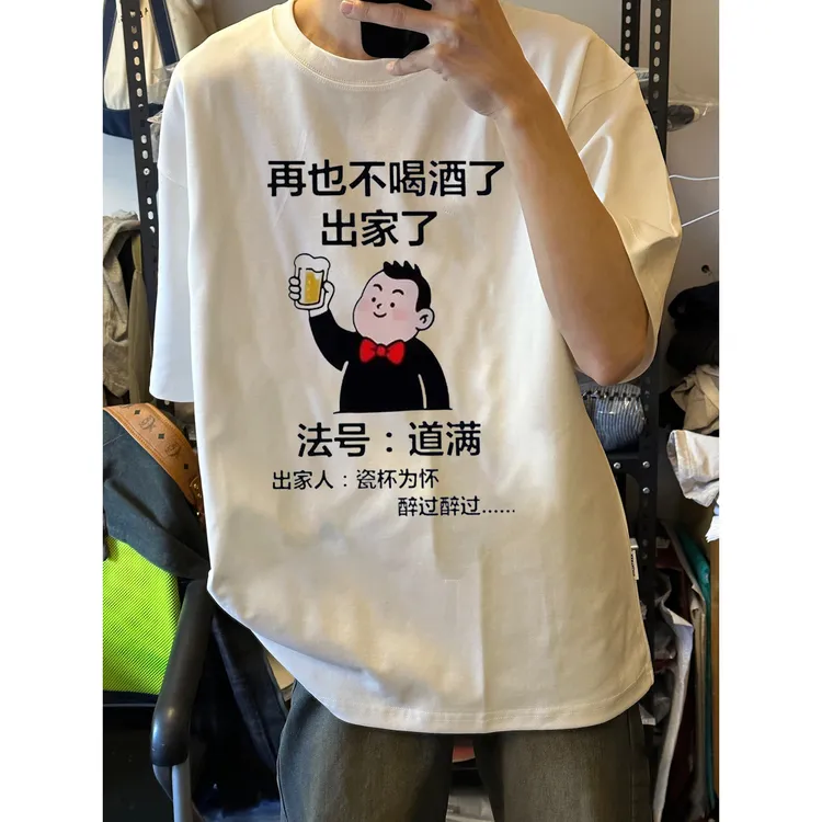 罗宾汉短袖t恤美式潮牌印花网红高级感男装英伦痞帅夏季男生衣服