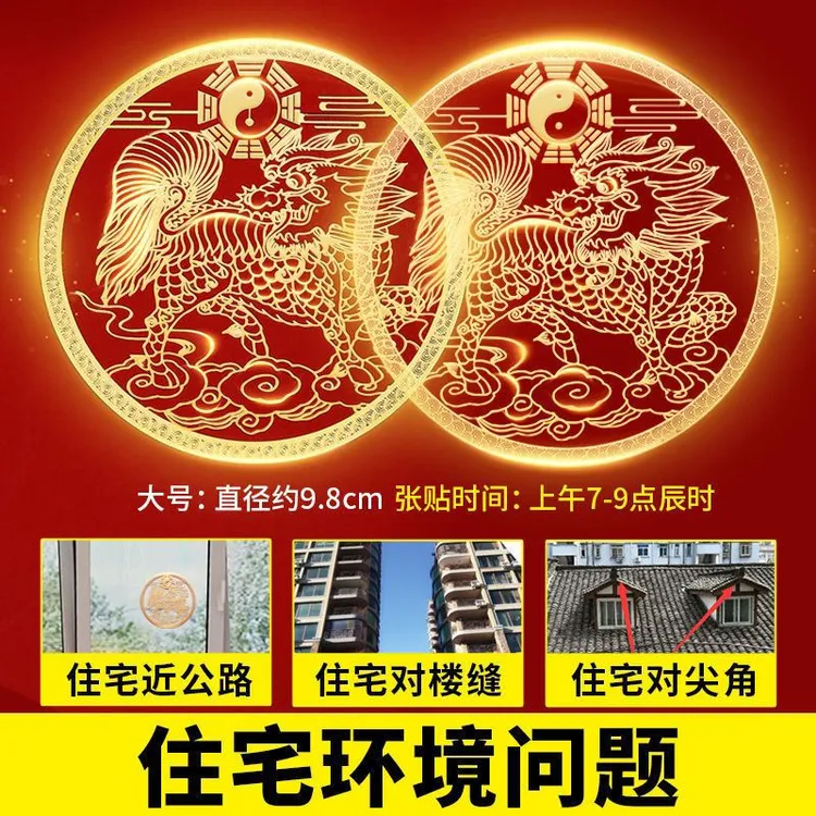 麒麟摆件祥瑞八卦纯铜隐形创意手机贴纸金属贴大门卧室门对门挂件