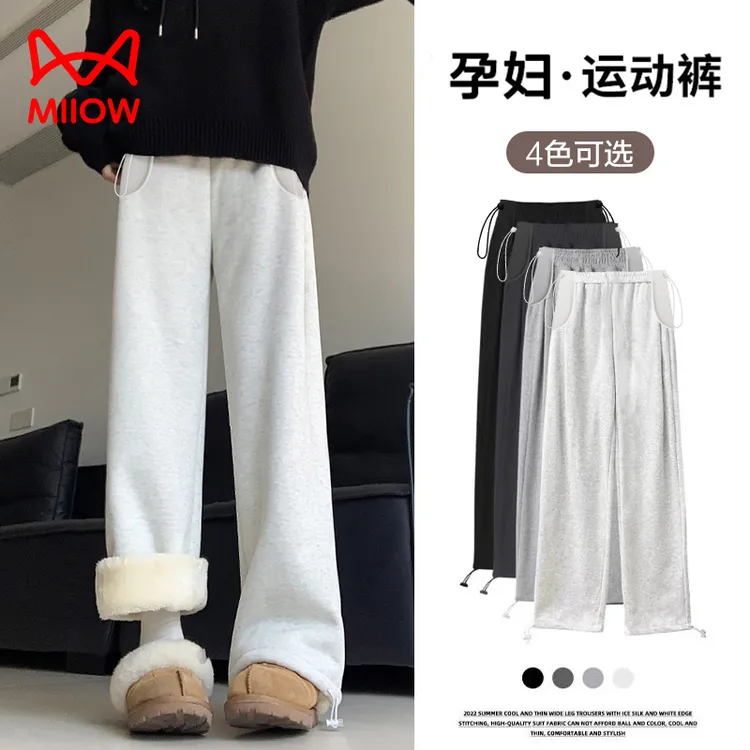 MiiOW/猫人孕妇裤子冬季外穿两穿卫裤秋冬款加绒加厚运动阔腿裤