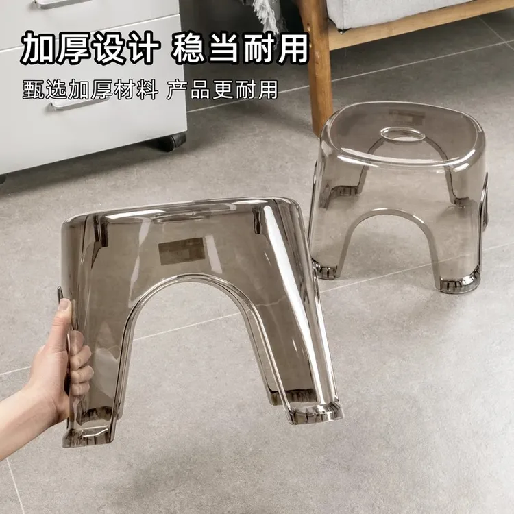 【加厚透明】亚克力小凳子家用矮凳客厅茶几圆凳小型椅子塑料板凳子