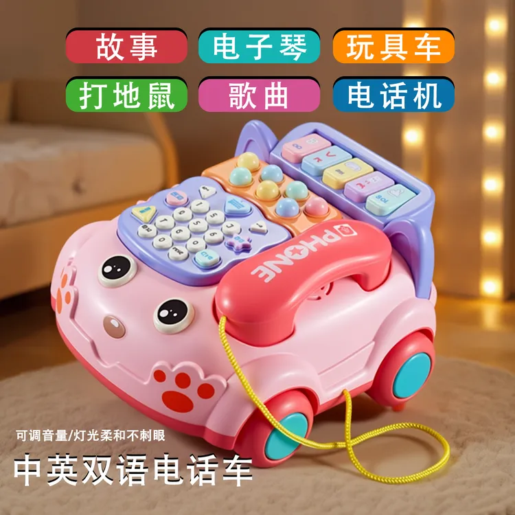 儿童玩具仿真电话机婴儿1到3岁幼儿宝宝早教益智音乐座机按键发声