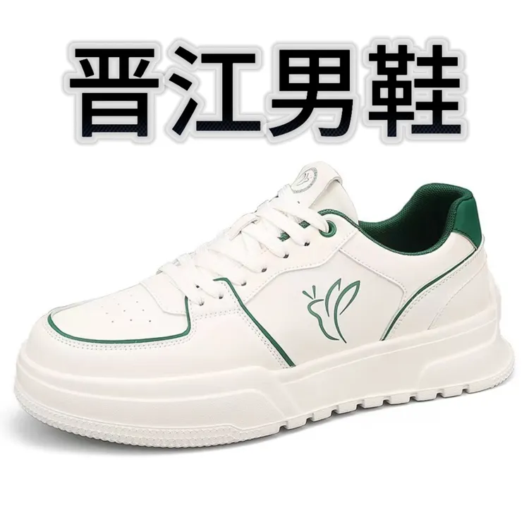 晋江男鞋蜜蜂一郎新款春夏季透气时尚低帮板鞋百搭男士轻便小白鞋