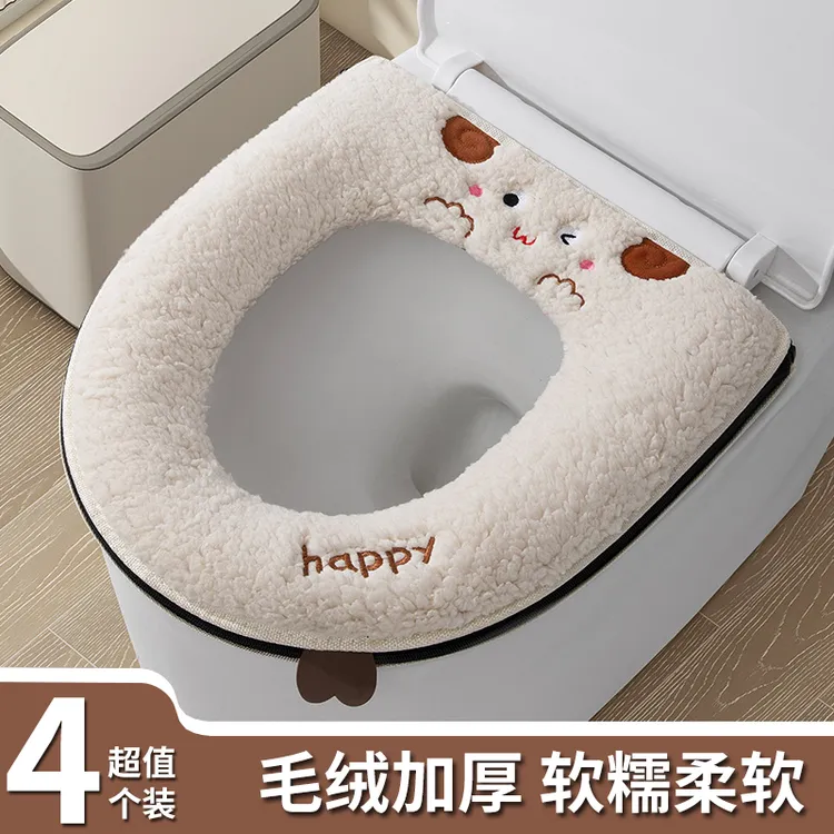 新款家用可爱拉链式毛绒马桶垫坐便垫套厕所秋冬季马桶坐垫加厚