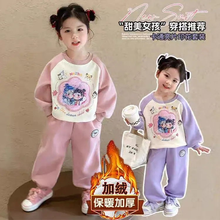 女童洋气亮片拼色卫衣卫裤两件套2025冬装加绒一体绒加厚运动套装