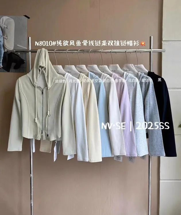 女色8010纯俗风鱼骨线链条双撞链连帽衫春季新款百搭短款小外套女