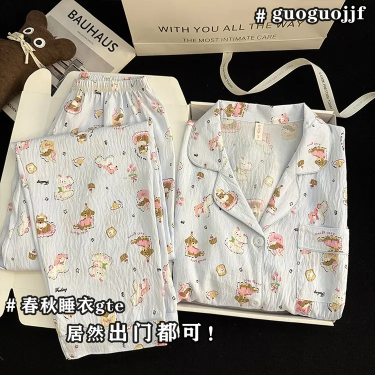 春秋季云朵棉长袖长裤女士家居服开衫卡通印花可爱宅家氛围感睡衣