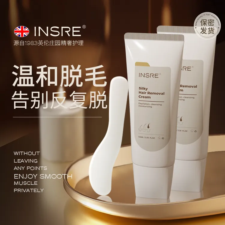 INSRE英国进口脱毛膏男女通用私处腋下手腿部脱毛温和脱毛不刺激