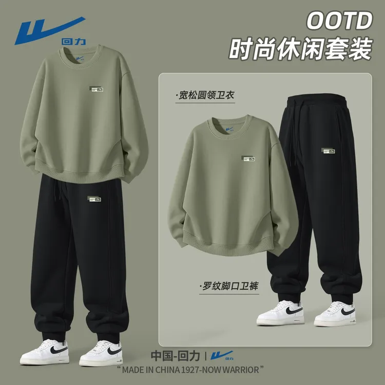 回力套装男2025新款秋季宽松跑步男士卫衣复古春秋款运动裤男款Z