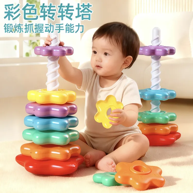婴儿消耗宝宝体力玩具0一1岁手指精细动作训练转转乐3到6个月益智