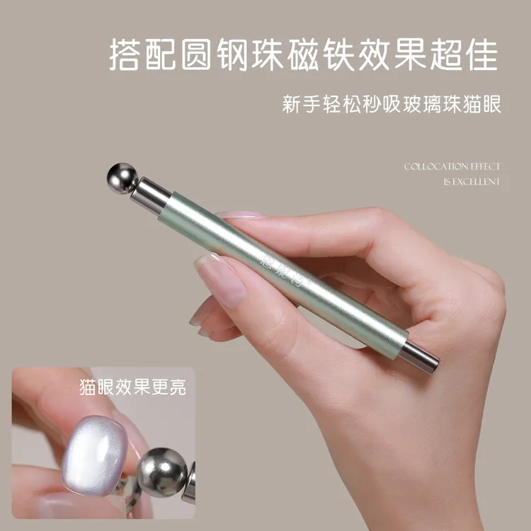 新升级猫眼甲油胶磁铁棒大号磁铁笔双头加厚多功能吸铁石美甲工具
