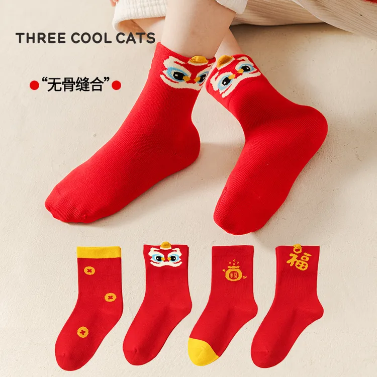 2026年款儿童红袜四季中筒无骨宝宝袜子男女童新年袜