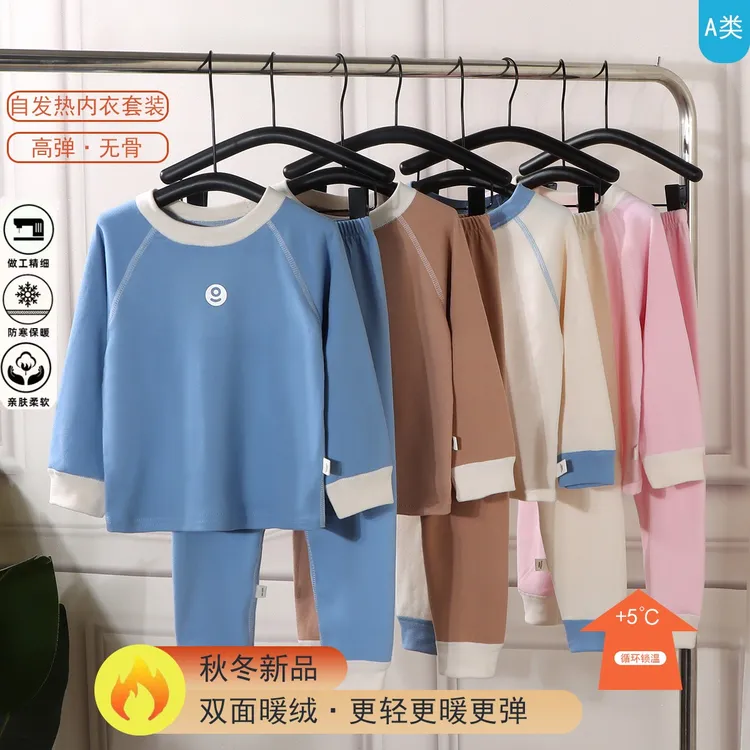 【7A抗菌无骨缝制】儿童秋冬暖绒插肩无骨家居套装男女童秋衣秋裤