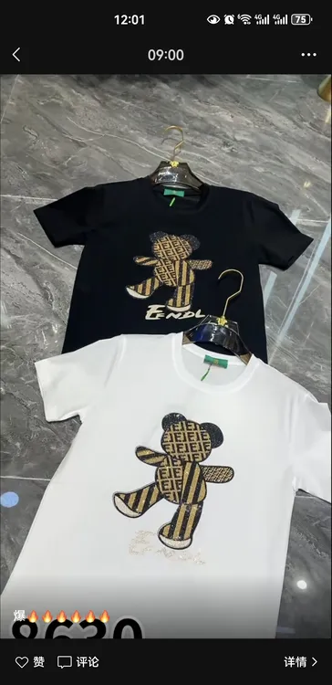 2025时尚潮流短袖男士圆领春夏高奢半袖