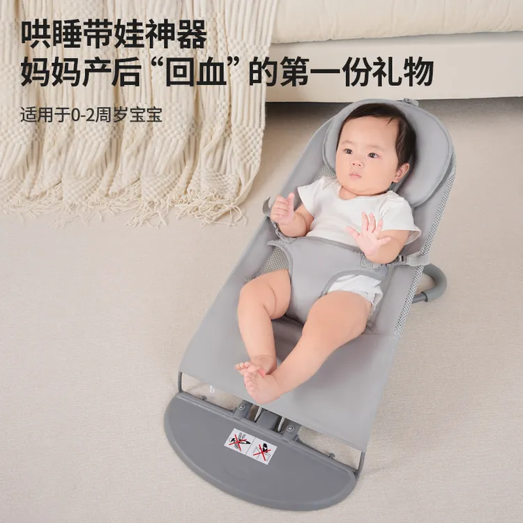婴儿摇摇椅哄娃神器解放双手可折叠可躺多功能三档调节宝宝摇篮床