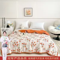 【世界冠军代言】试睡30天！夏季榴彩雅眠印花夏凉被空调被可机洗