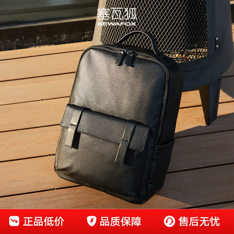 商务双肩包男士商务通勤适合出差电脑背包书包双肩双肩包男款休闲