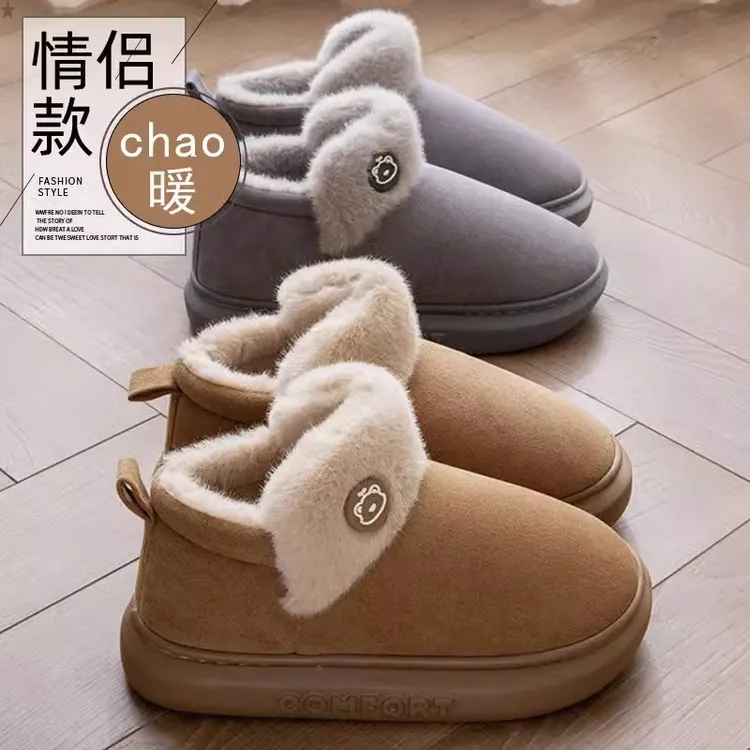 棉拖鞋女秋冬季包跟新款居保暖棉鞋男士外穿冬天加绒加厚拖鞋居家