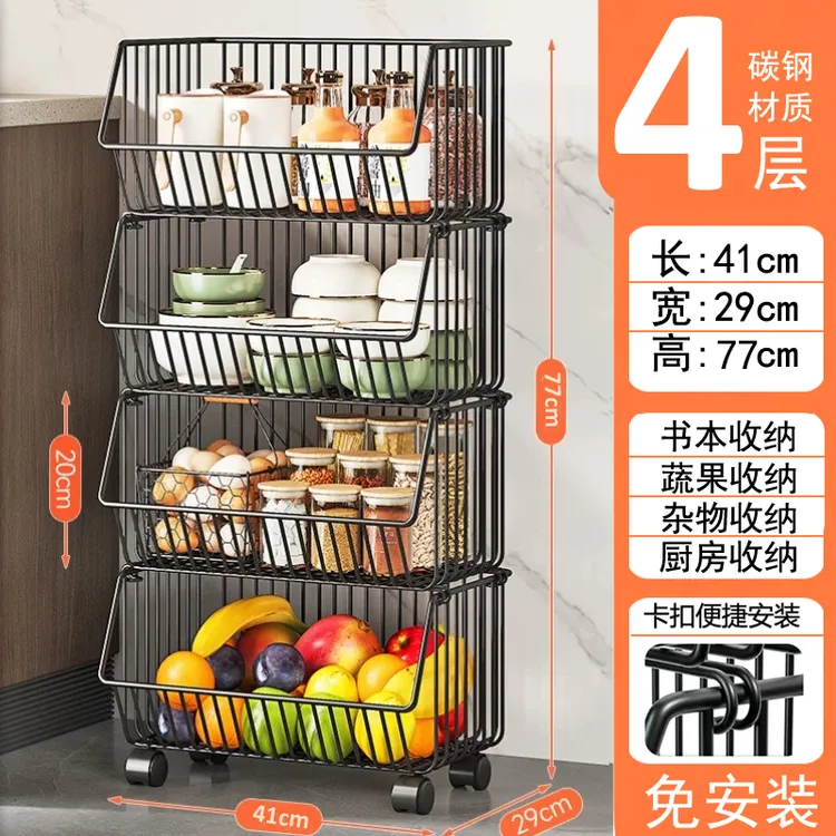 【四层置物架】厨房置物架菜篮子家用铁艺收纳架置物架落地小推车
