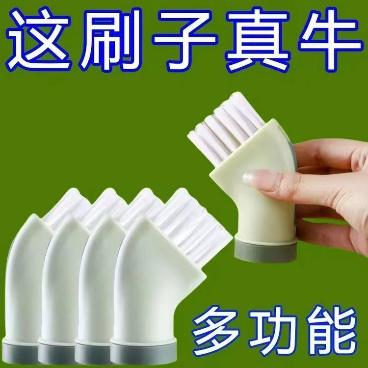 清洁刷可连接矿泉水瓶多功能干湿两用清洁刷家用缝隙刷创意多用