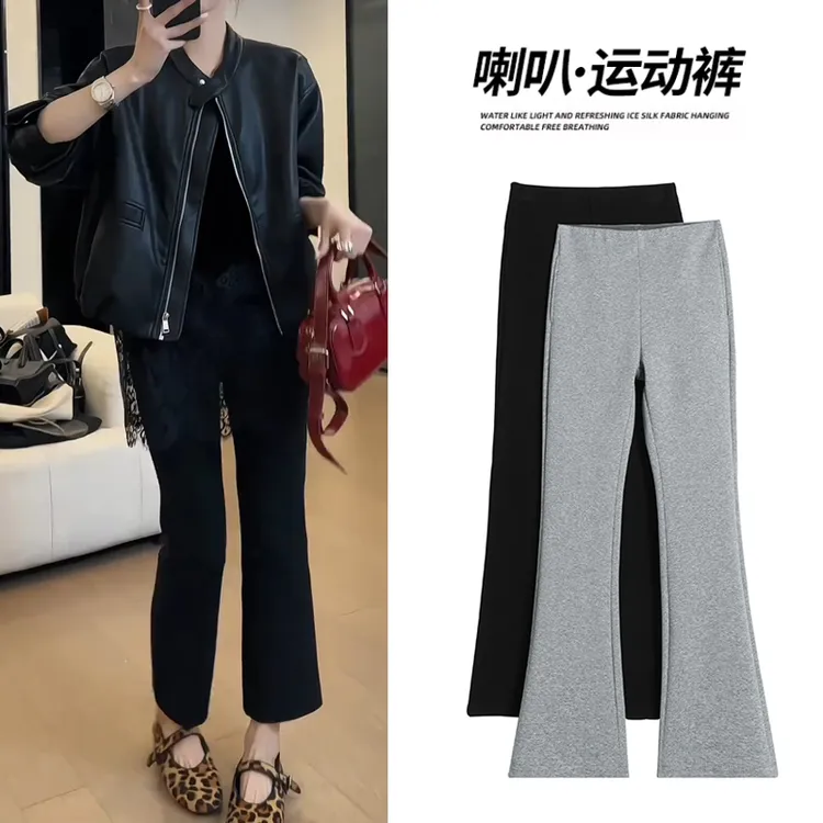 小个是宝！~九分微喇休闲裤女秋冬加绒保暖高腰显瘦喇叭裤女小个子