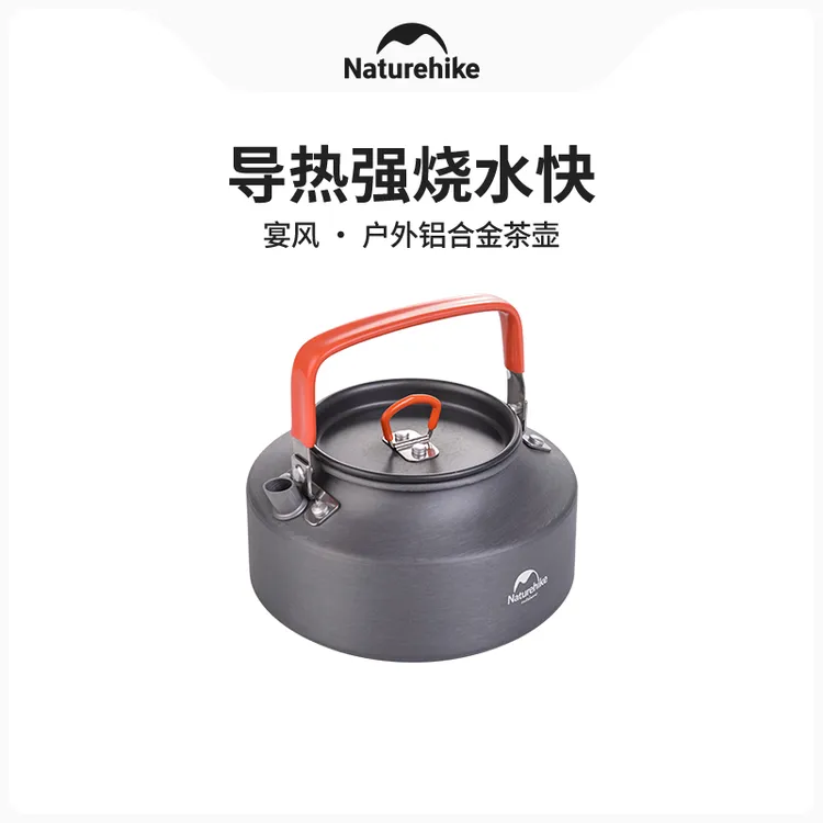 Naturehike挪客便携式野外露营烧水壶户外喝茶煮水壶野营茶壶1.1L